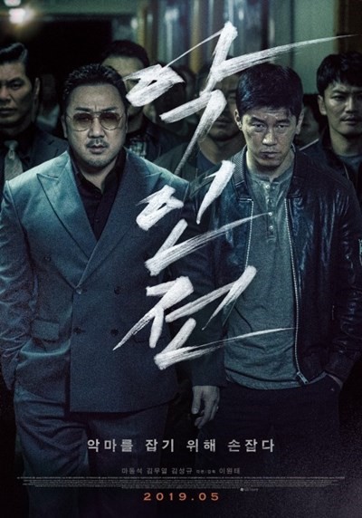 战狼3 · 边境危机